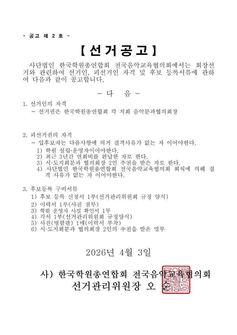58f6eadec39f70cf2b038ed39c56e6e8_1775204141_9223.jpg